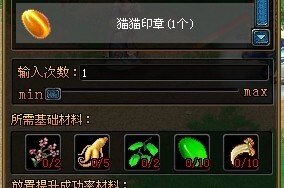 87套装合成材料